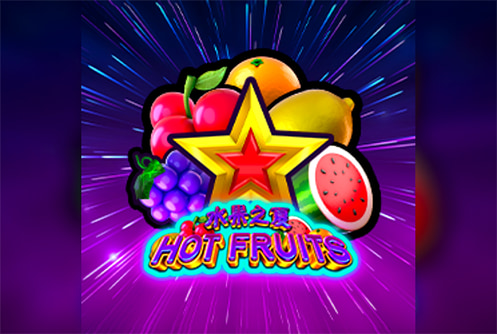 Hot Fruits