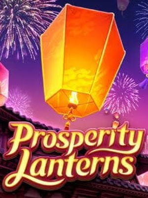 Prosper Lantern